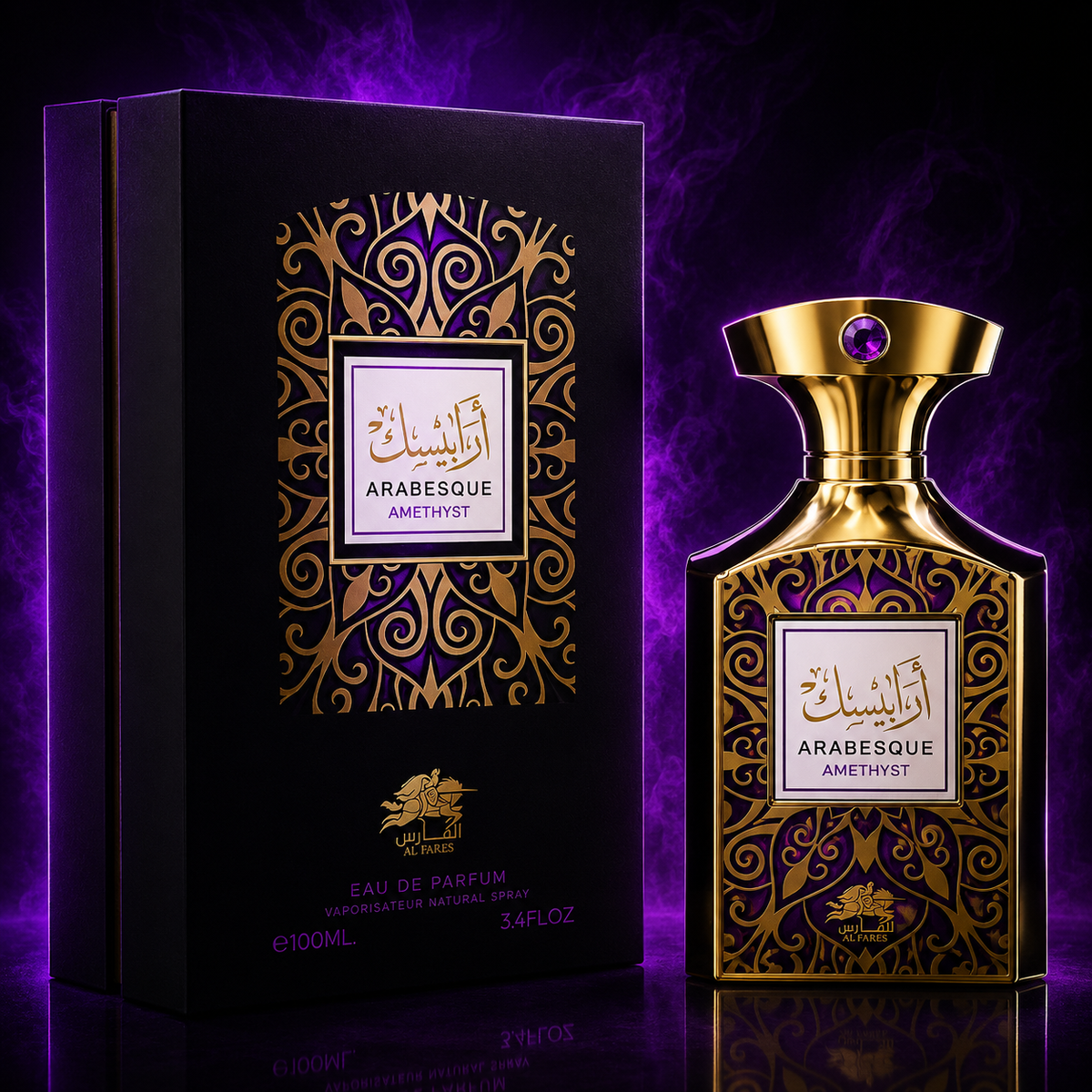 ARABESQUE AMETHYST 3.4 OZ