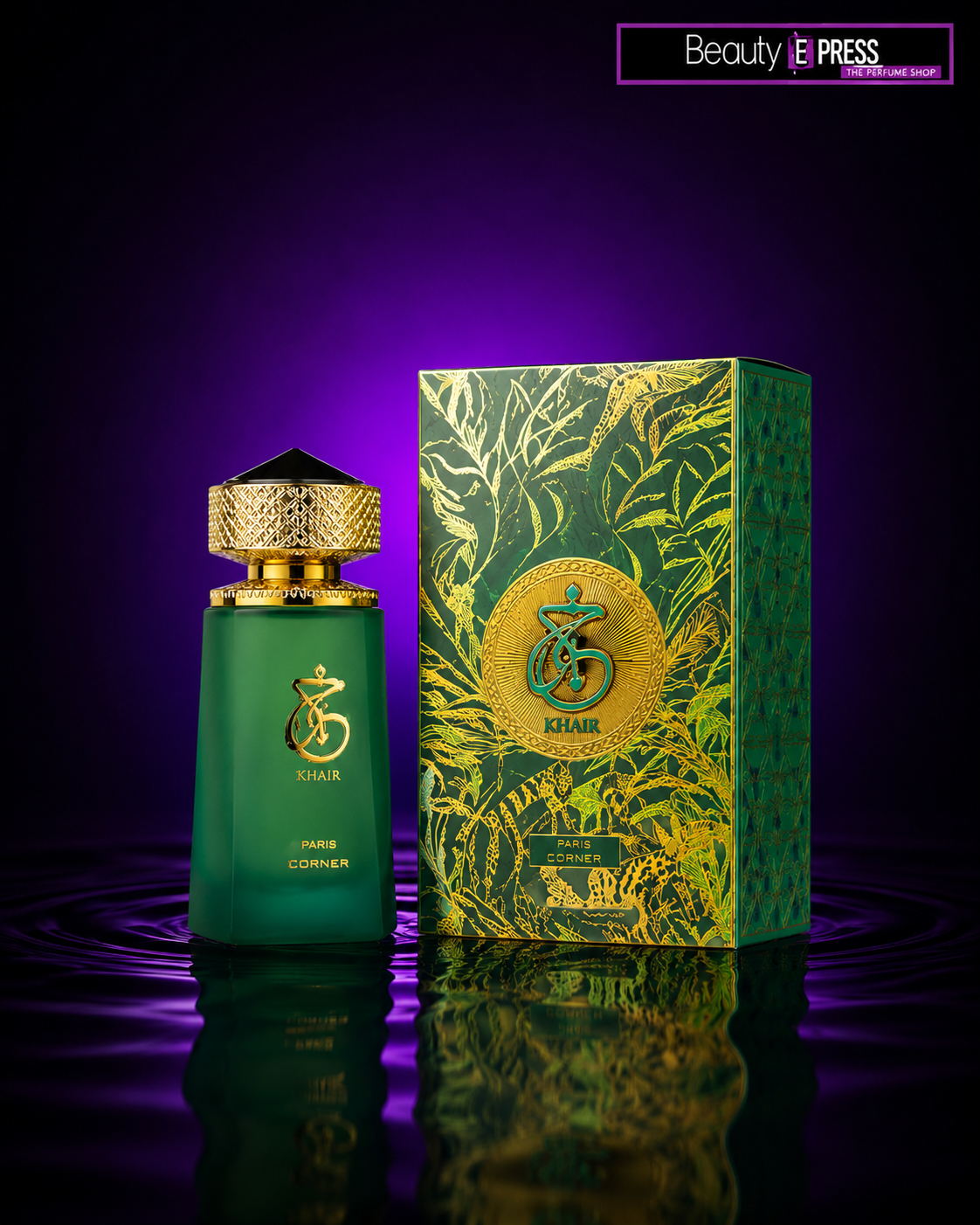 KHAIR PISTACHIO PARIS CORNER 3.4 OZ