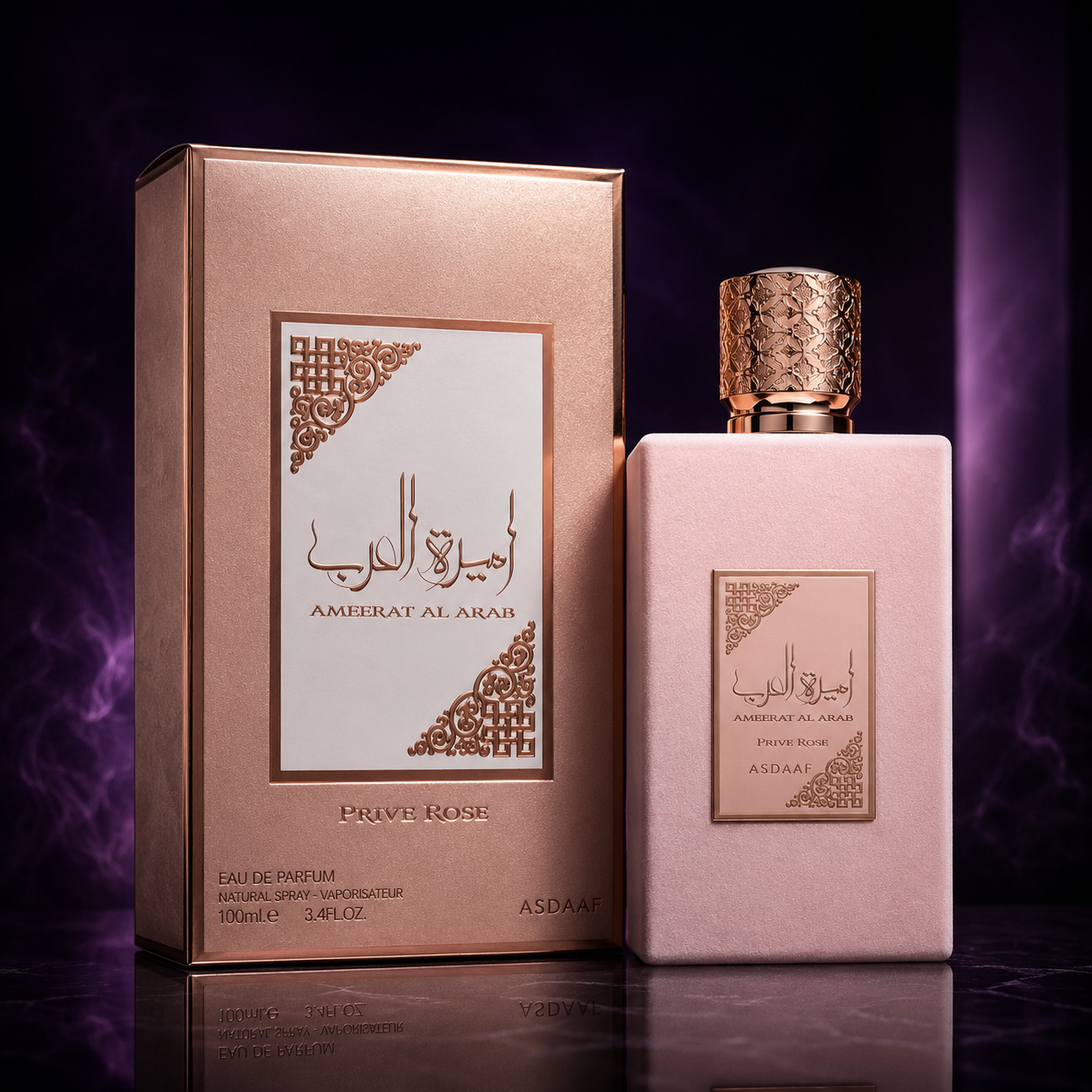 Asdaaf Ameerat Al Arab Prive Rose