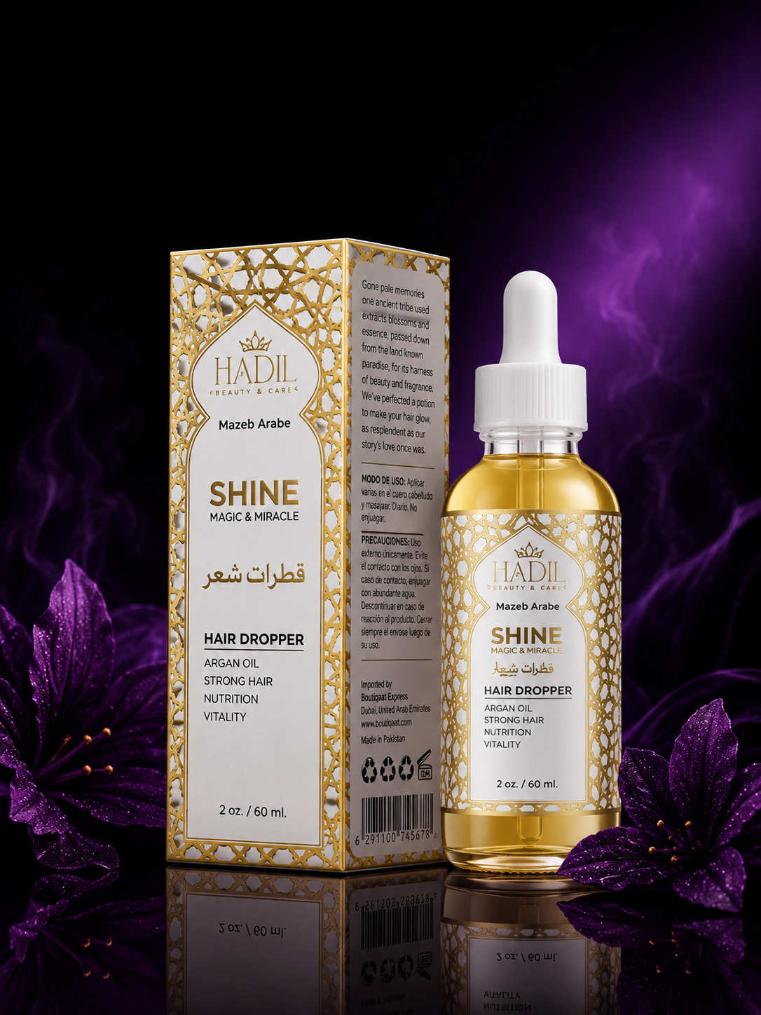HADIL SHINE ARGAN DROPPER 2 oz